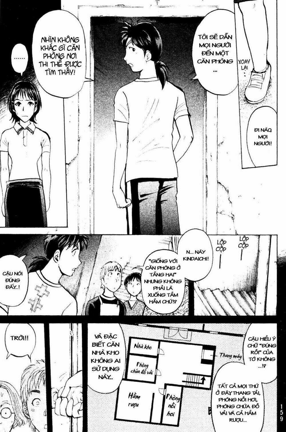 Thám Tử Kindaichi - Phần 2 Chapter 6 trang 16