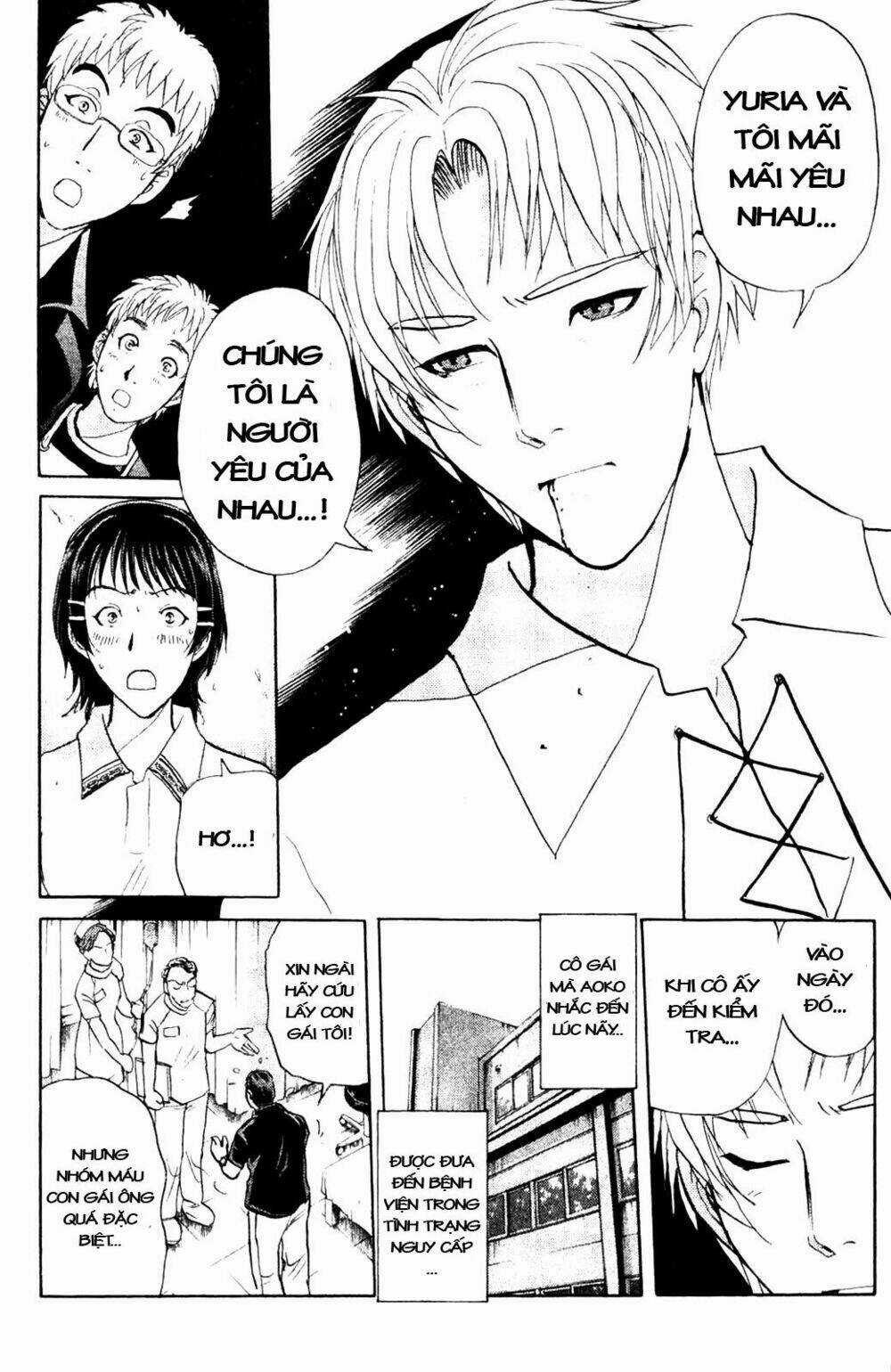 Thám Tử Kindaichi - Phần 2 Chapter 8 trang 12