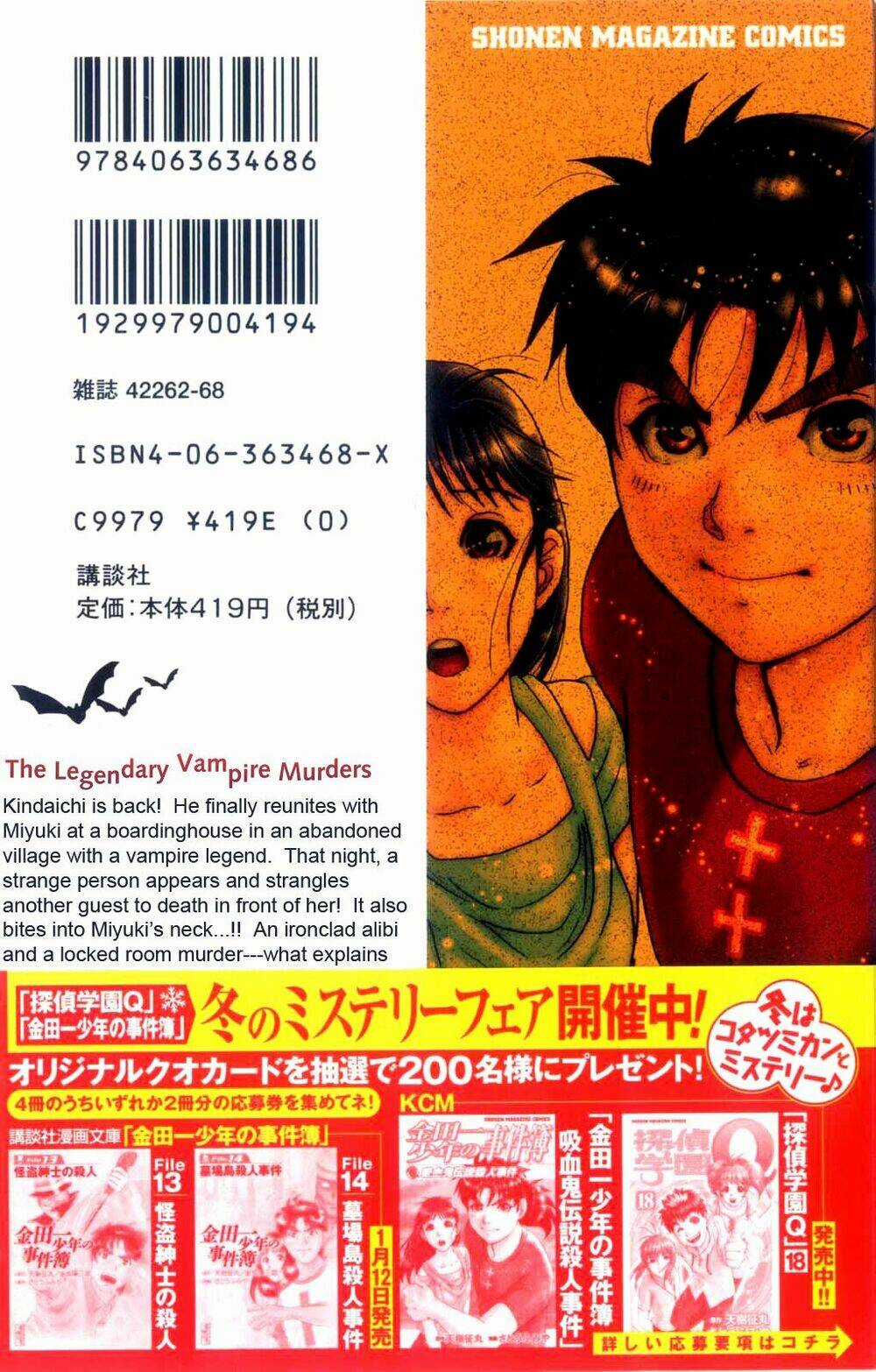 Thám Tử Kindaichi - Phần 2 Chapter 8 trang 2