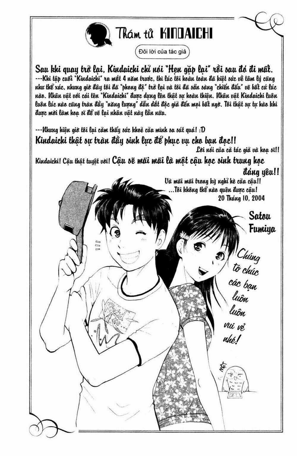 Thám Tử Kindaichi - Phần 2 Chapter 8 trang 29