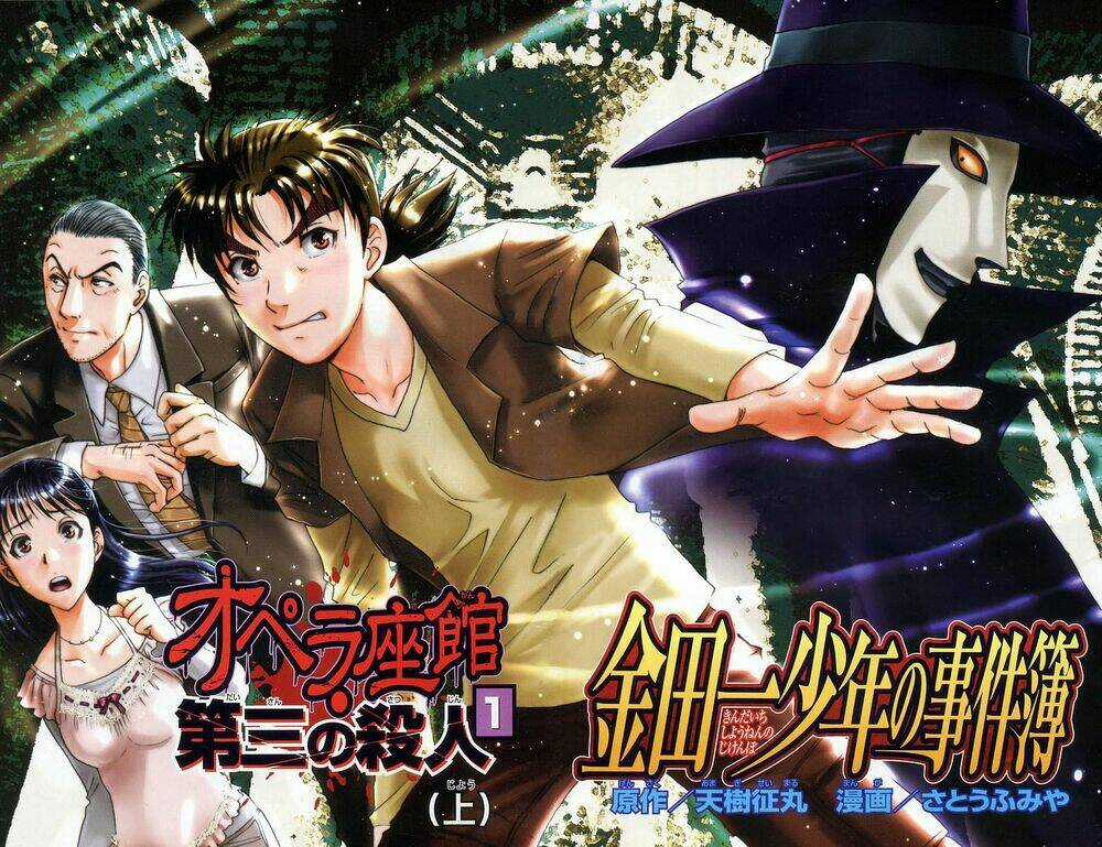 Thám Tử Kindaichi - Phần 2 Chapter 9 trang 3