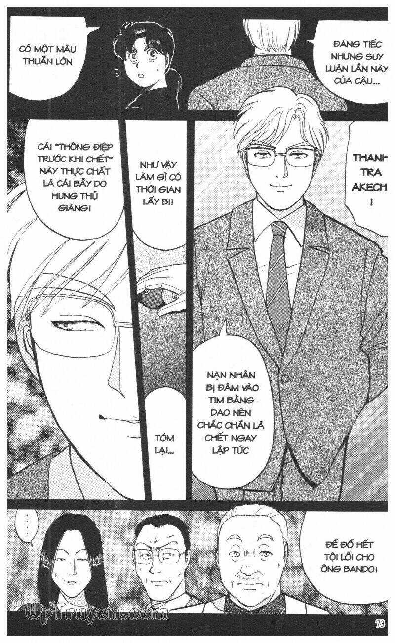 Thám Tử Kindaichi (Special Edition) Chapter 12 trang 75