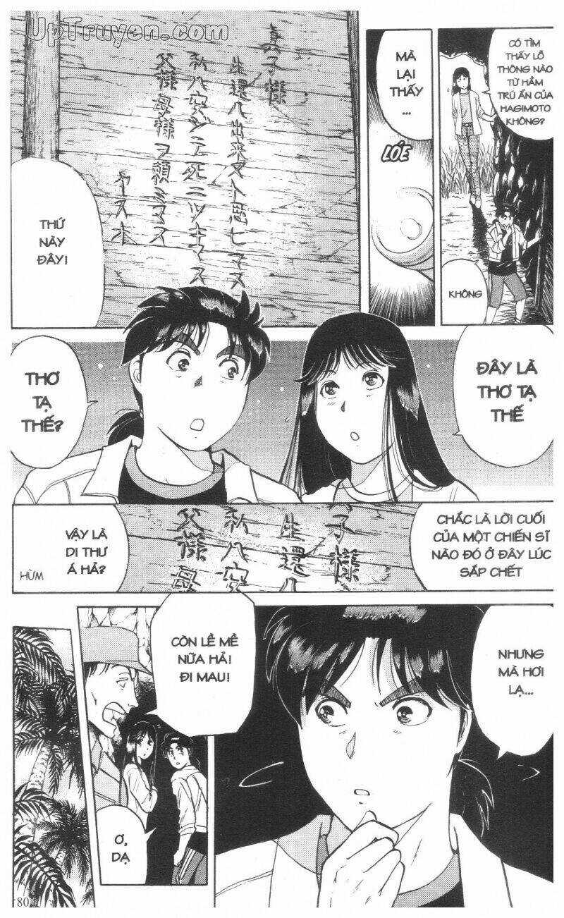 Thám Tử Kindaichi (Special Edition) Chapter 14 trang 82