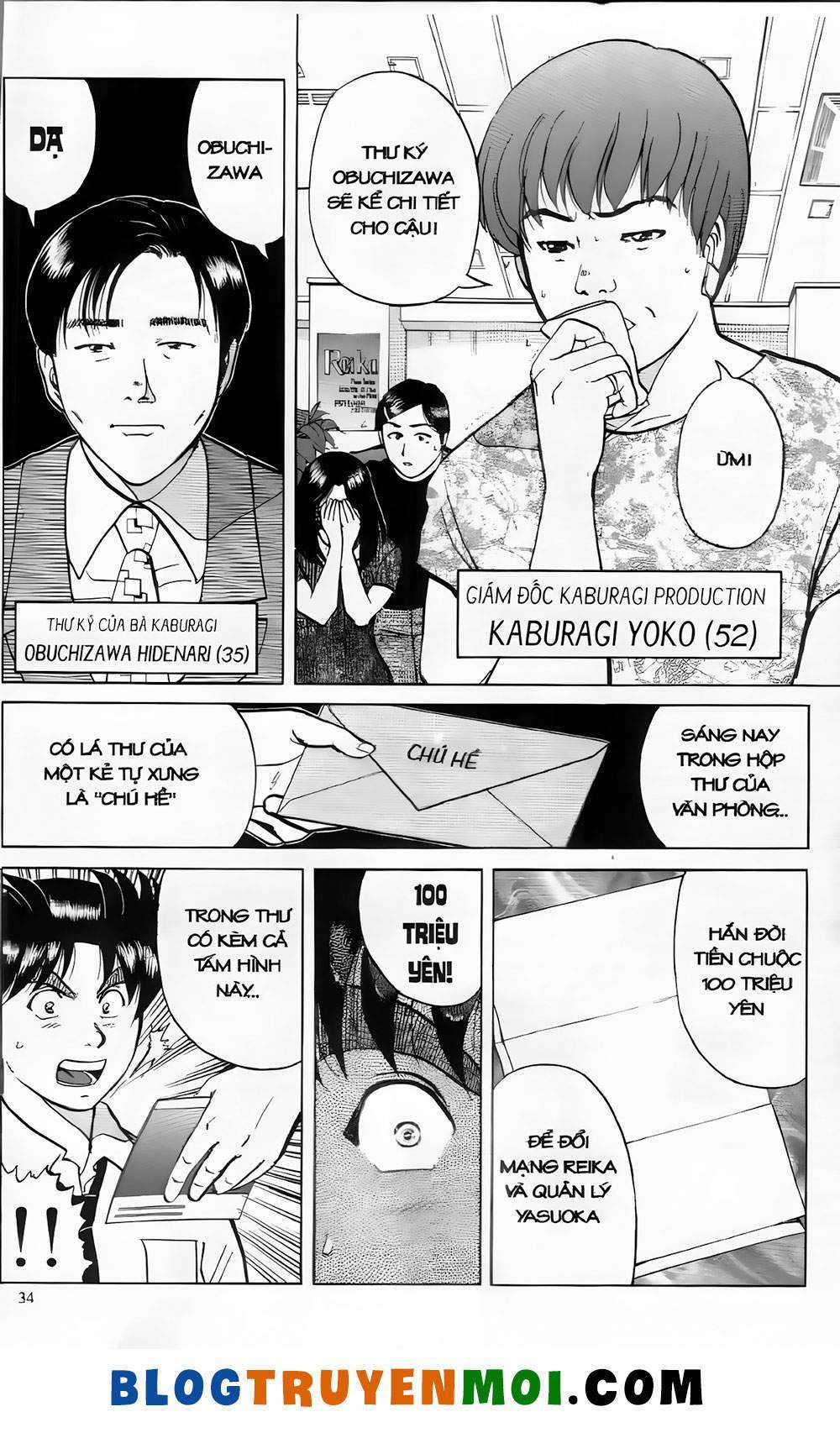 Thám Tử Kindaichi (Special Edition) Chapter 19.2 trang 5