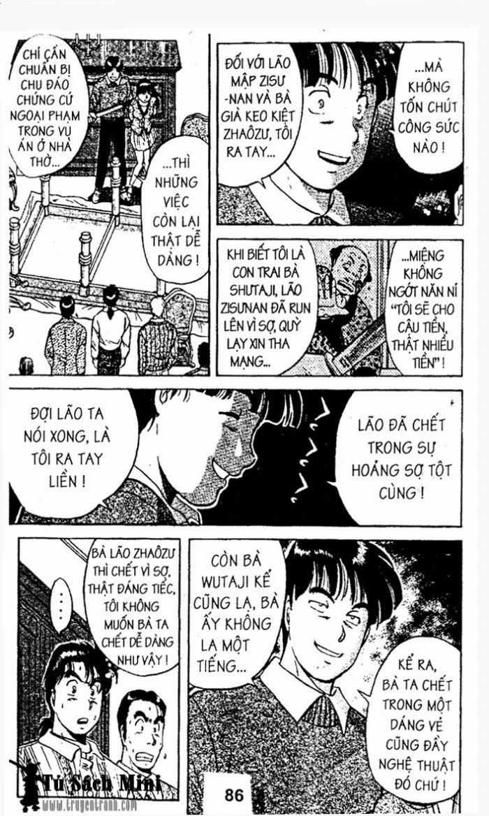 Thám Tử Kindaichi Chapter 11.1 trang 1