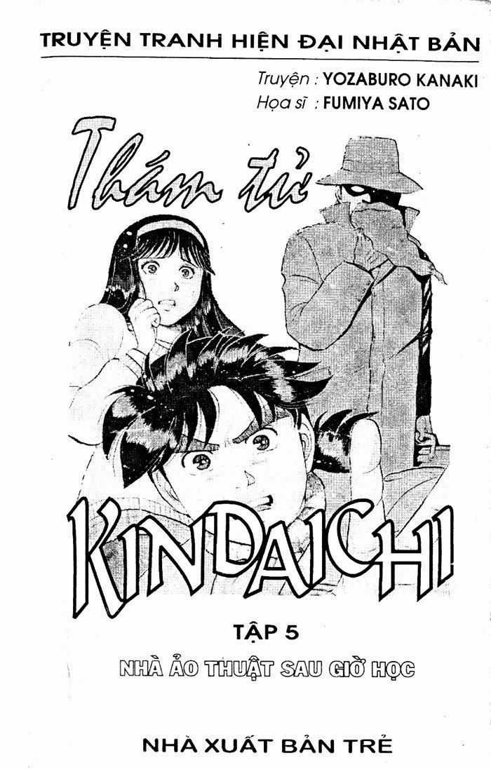 Thám Tử Kindaichi Chapter 17.1 trang 1