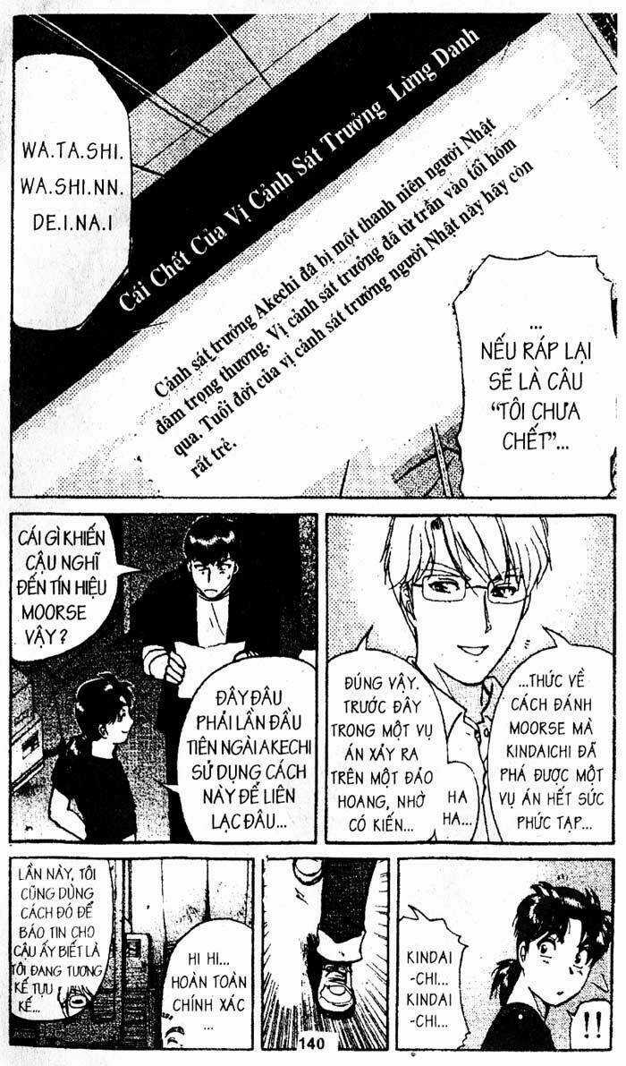 Thám Tử Kindaichi Chapter 200 trang 12