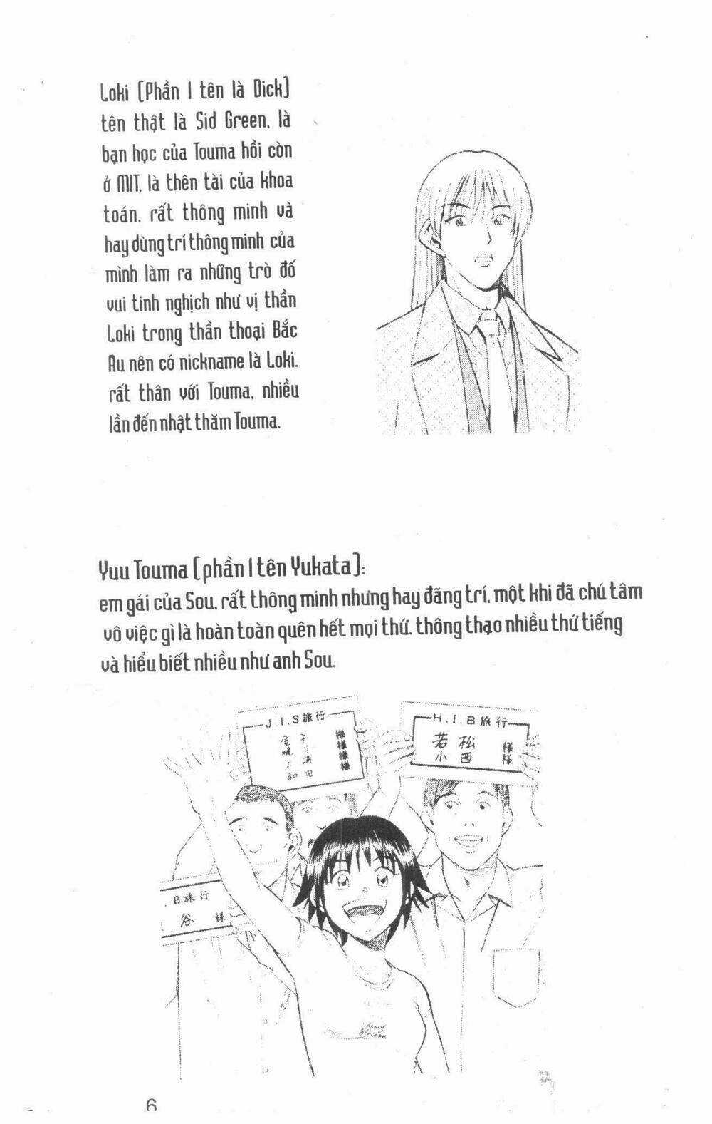 Thám Tử Toma Chapter 5 trang 5