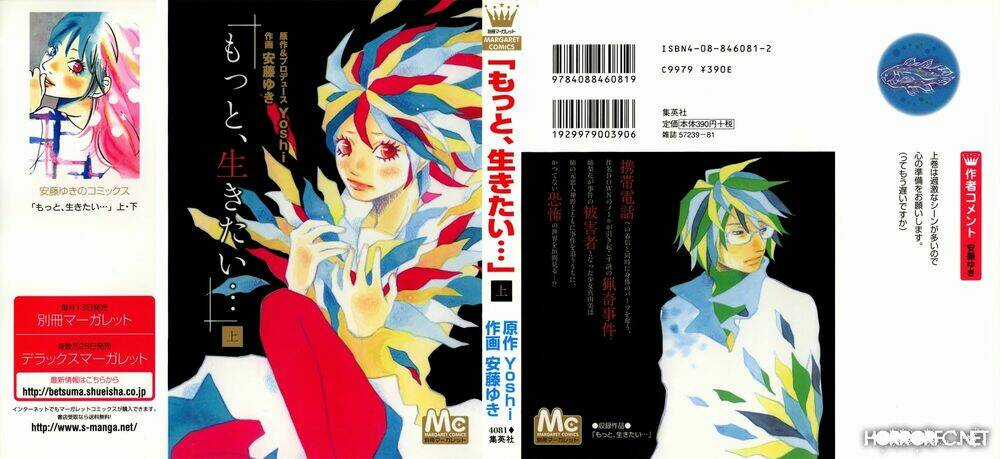 Thám Tử Yakumo Itsuki Chapter 1 trang 64