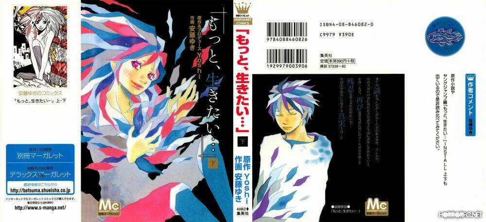 Thám Tử Yakumo Itsuki Chapter 5 trang 50