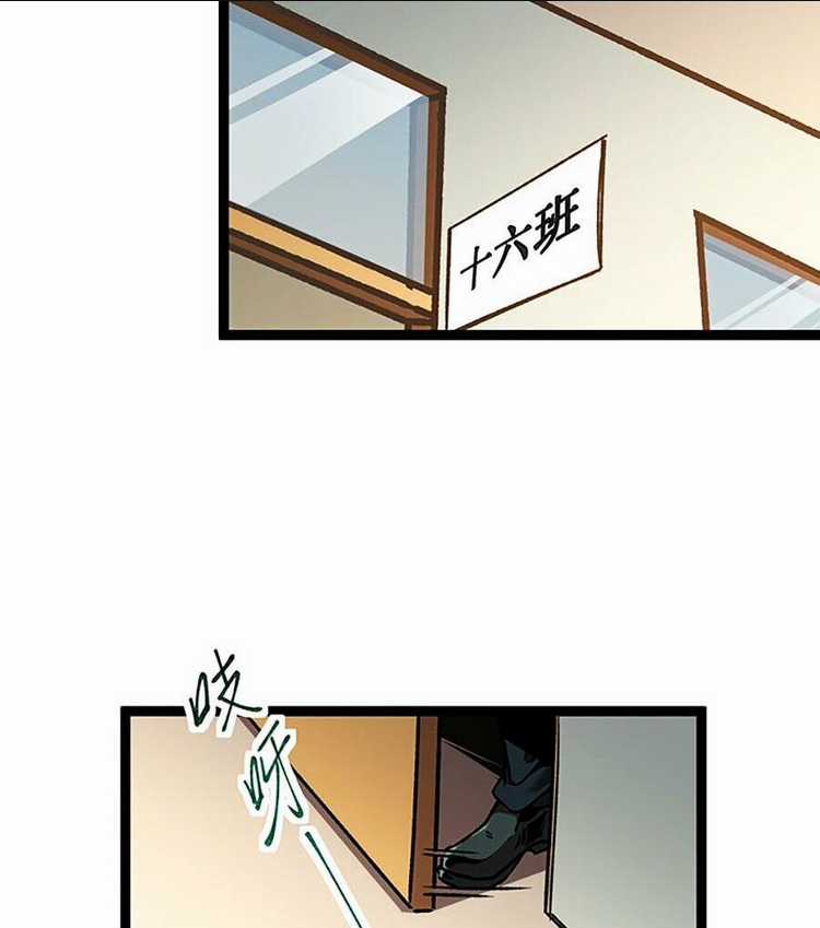 Thâm Uyên Chi Chủng Chapter 1 trang 33