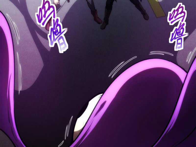 Thâm Uyên Chi Chủng Chapter 17 trang 13