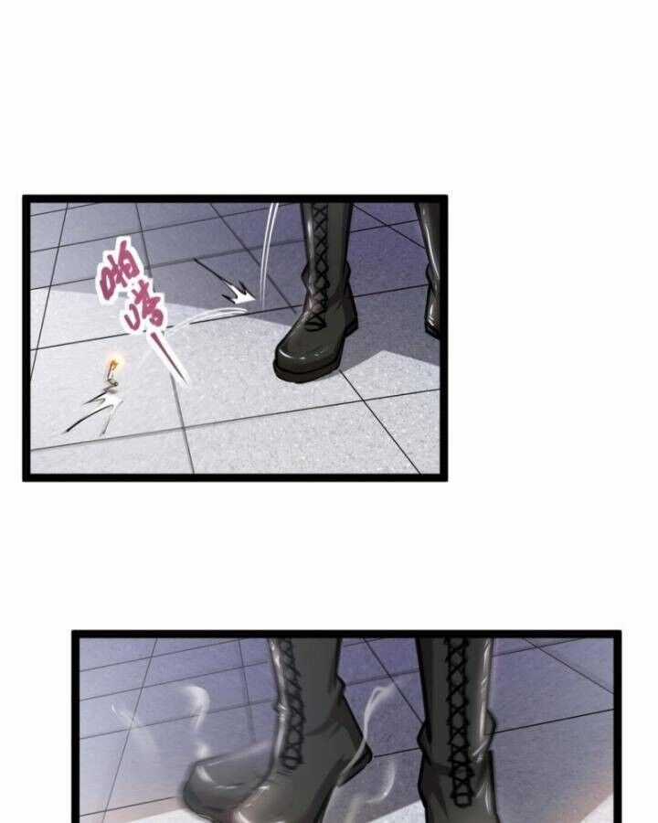 Thâm Uyên Chi Chủng Chapter 29 trang 9