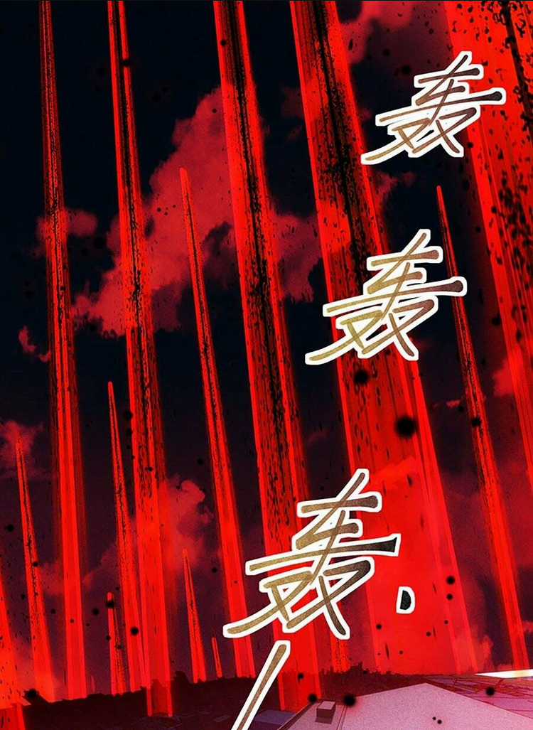 Thâm Uyên Chi Chủng Chapter 3 trang 16