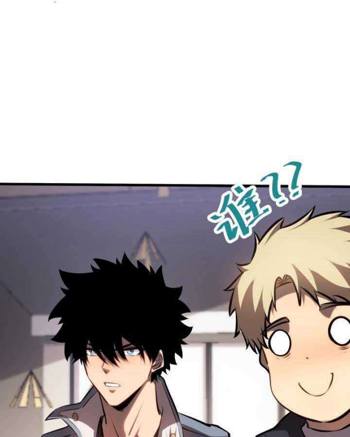 Thâm Uyên Chi Chủng Chapter 30 trang 44