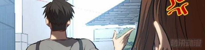 Thâm Uyên Chi Chủng Chapter 31 trang 32