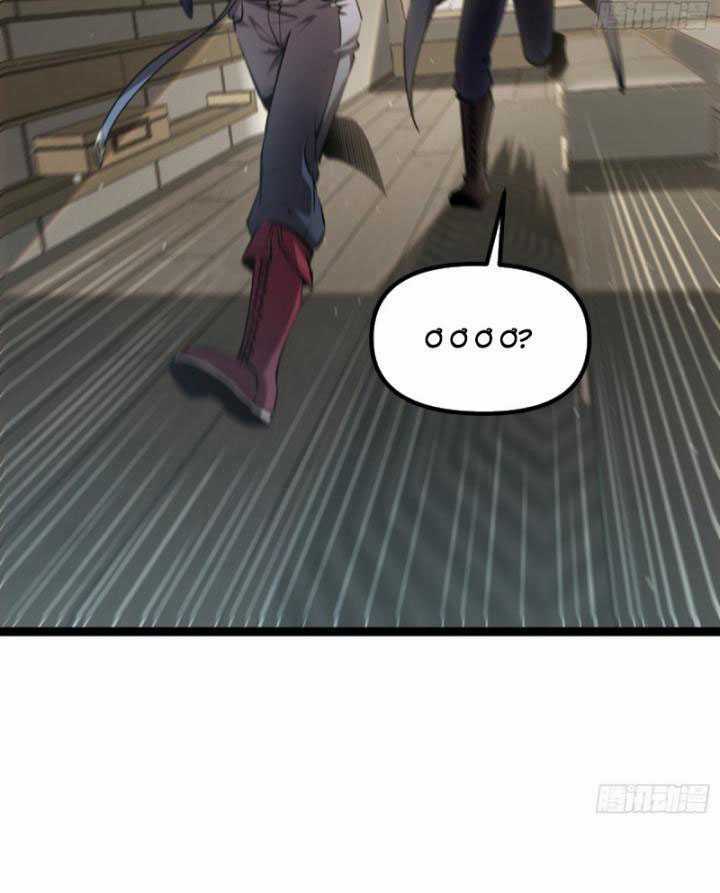 Thâm Uyên Chi Chủng Chapter 32 trang 26