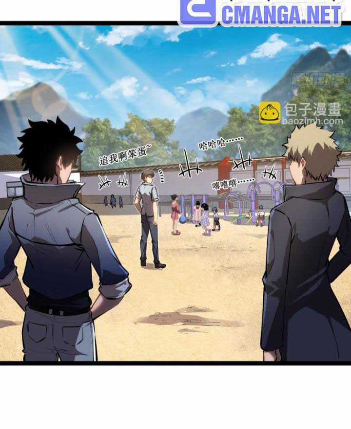 Thâm Uyên Chi Chủng Chapter 32 trang 29