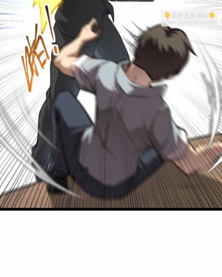 Thâm Uyên Chi Chủng Chapter 32 trang 45