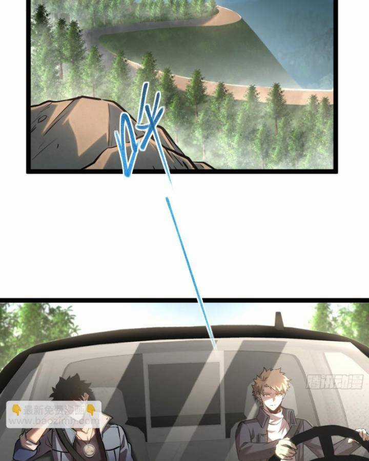 Thâm Uyên Chi Chủng Chapter 34 trang 54