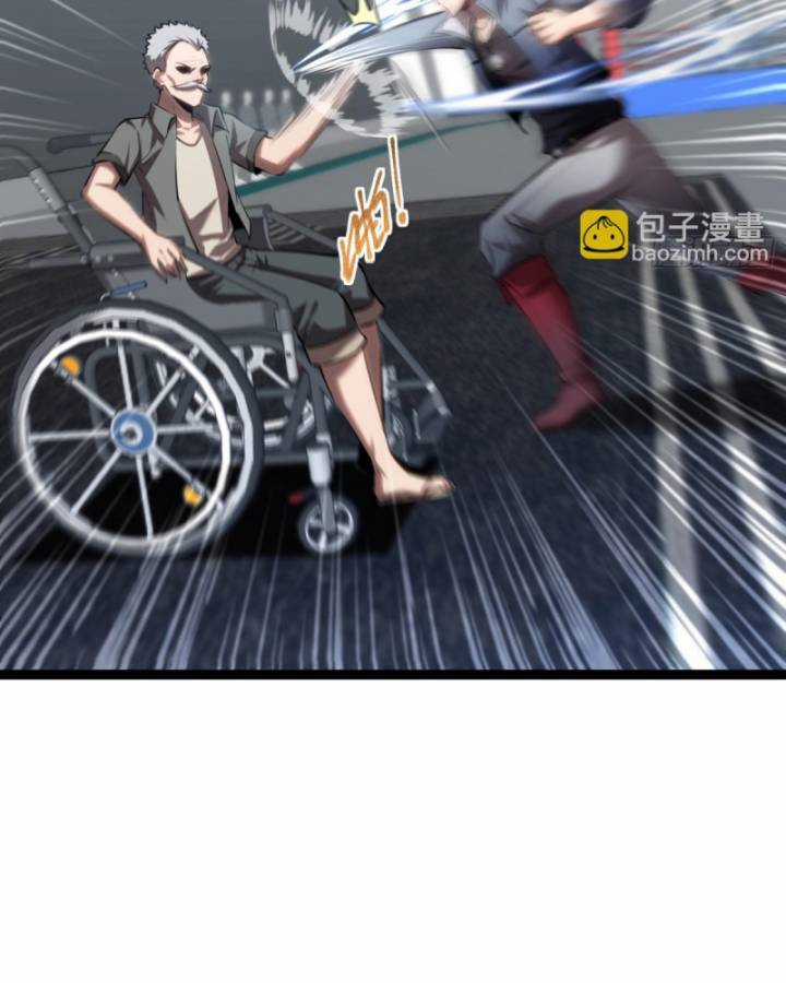 Thâm Uyên Chi Chủng Chapter 38 trang 27