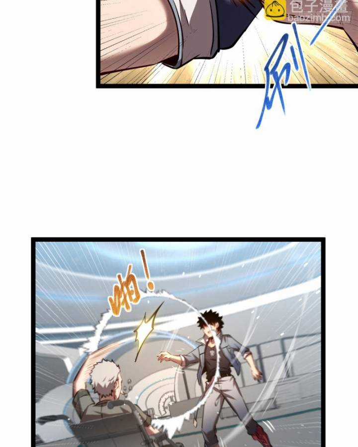 Thâm Uyên Chi Chủng Chapter 38 trang 42