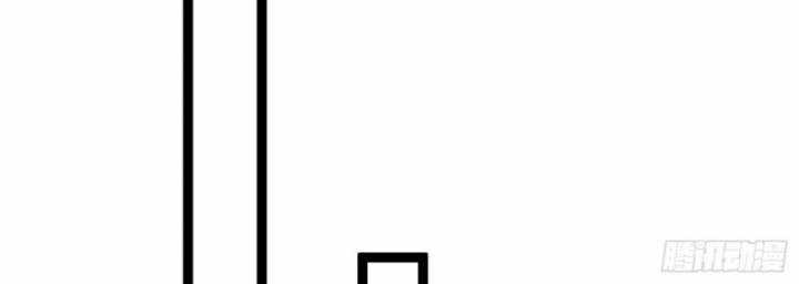 Thâm Uyên Chi Chủng Chapter 39 trang 18