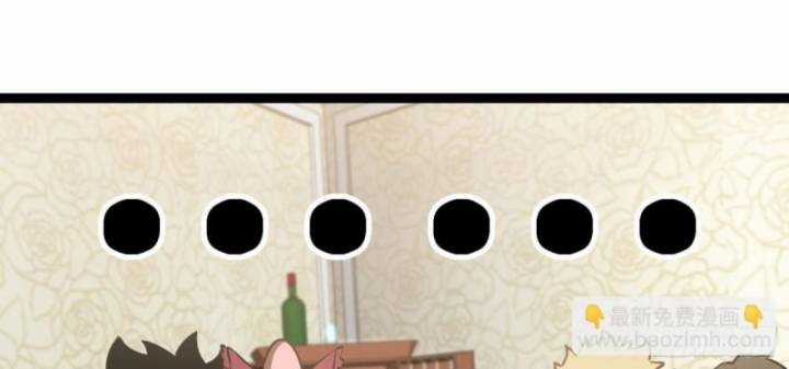 Thâm Uyên Chi Chủng Chapter 40 trang 13