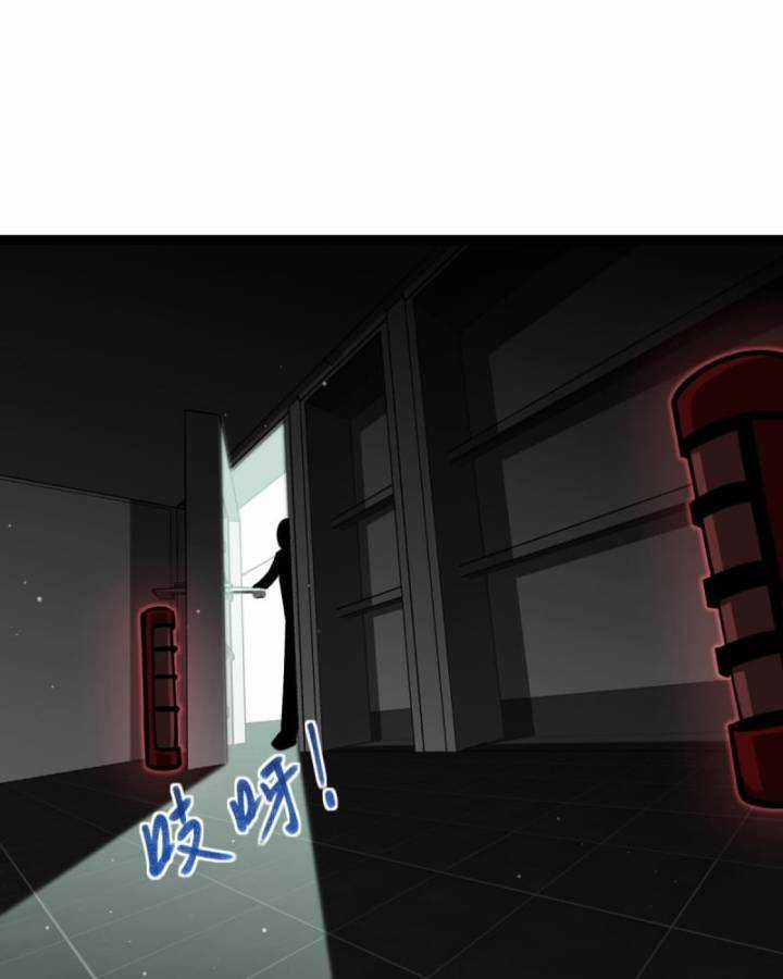 Thâm Uyên Chi Chủng Chapter 40 trang 44