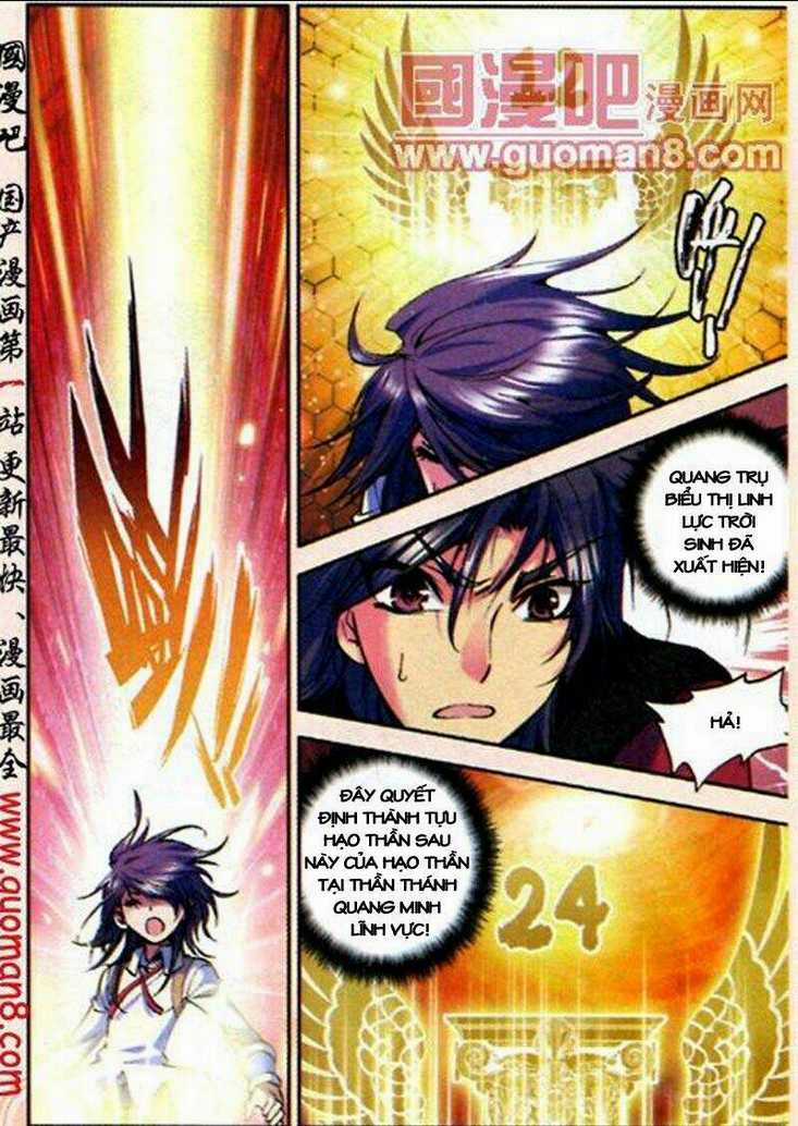 Thần Ấn Vương Tọa Chapter 11 trang 16