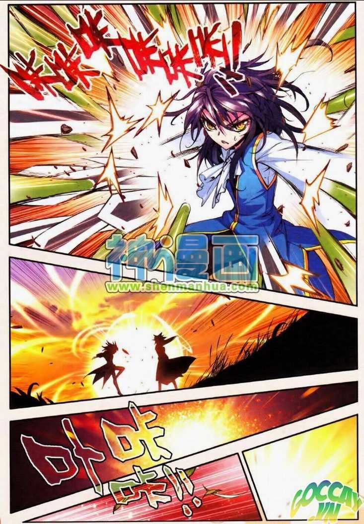 Thần Ấn Vương Tọa Chapter 12 trang 11