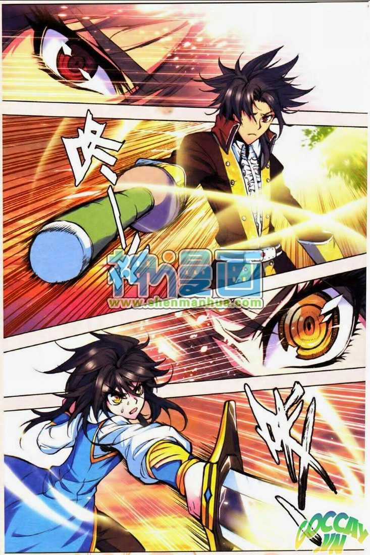 Thần Ấn Vương Tọa Chapter 12 trang 12