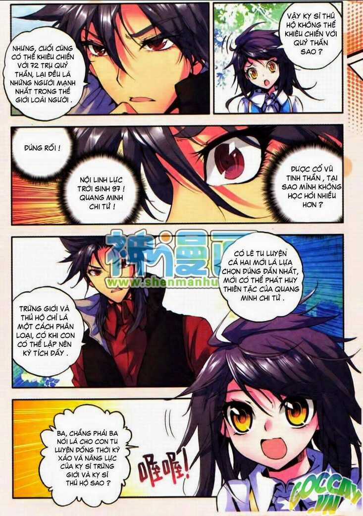 Thần Ấn Vương Tọa Chapter 12 trang 6