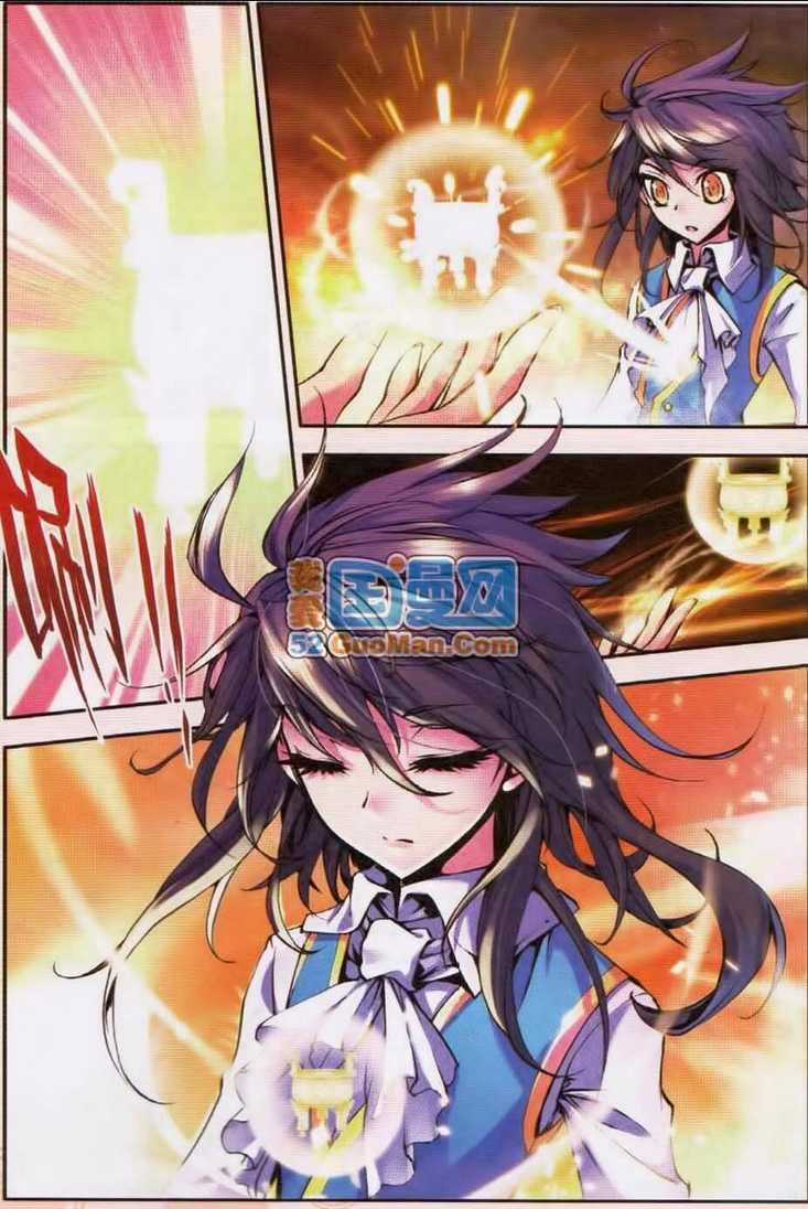 Thần Ấn Vương Tọa Chapter 14 trang 16