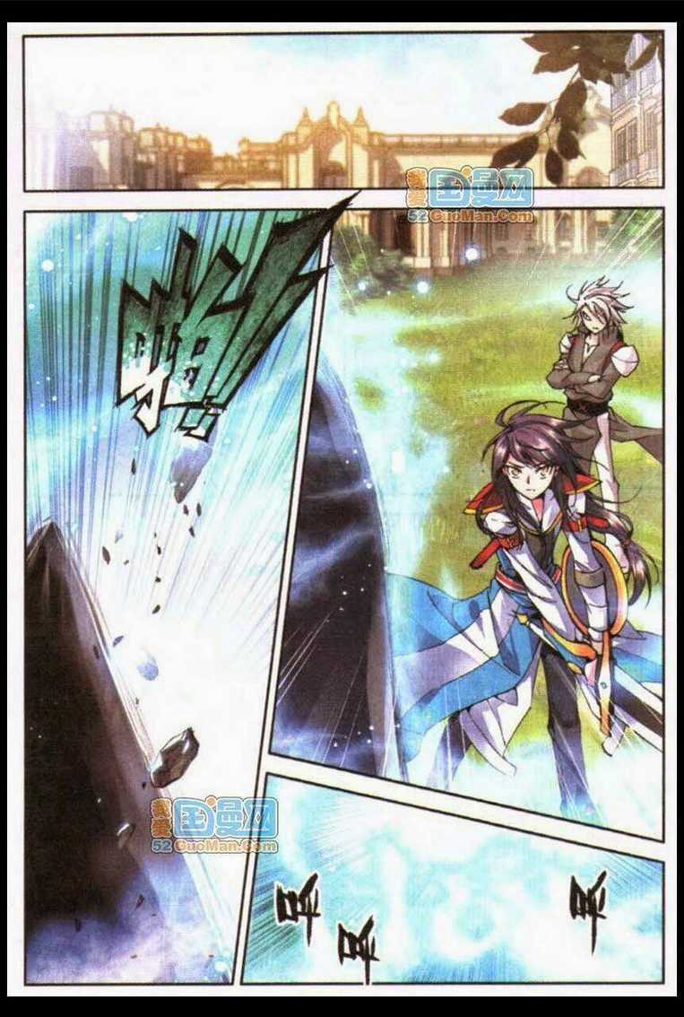 Thần Ấn Vương Tọa Chapter 18 trang 18