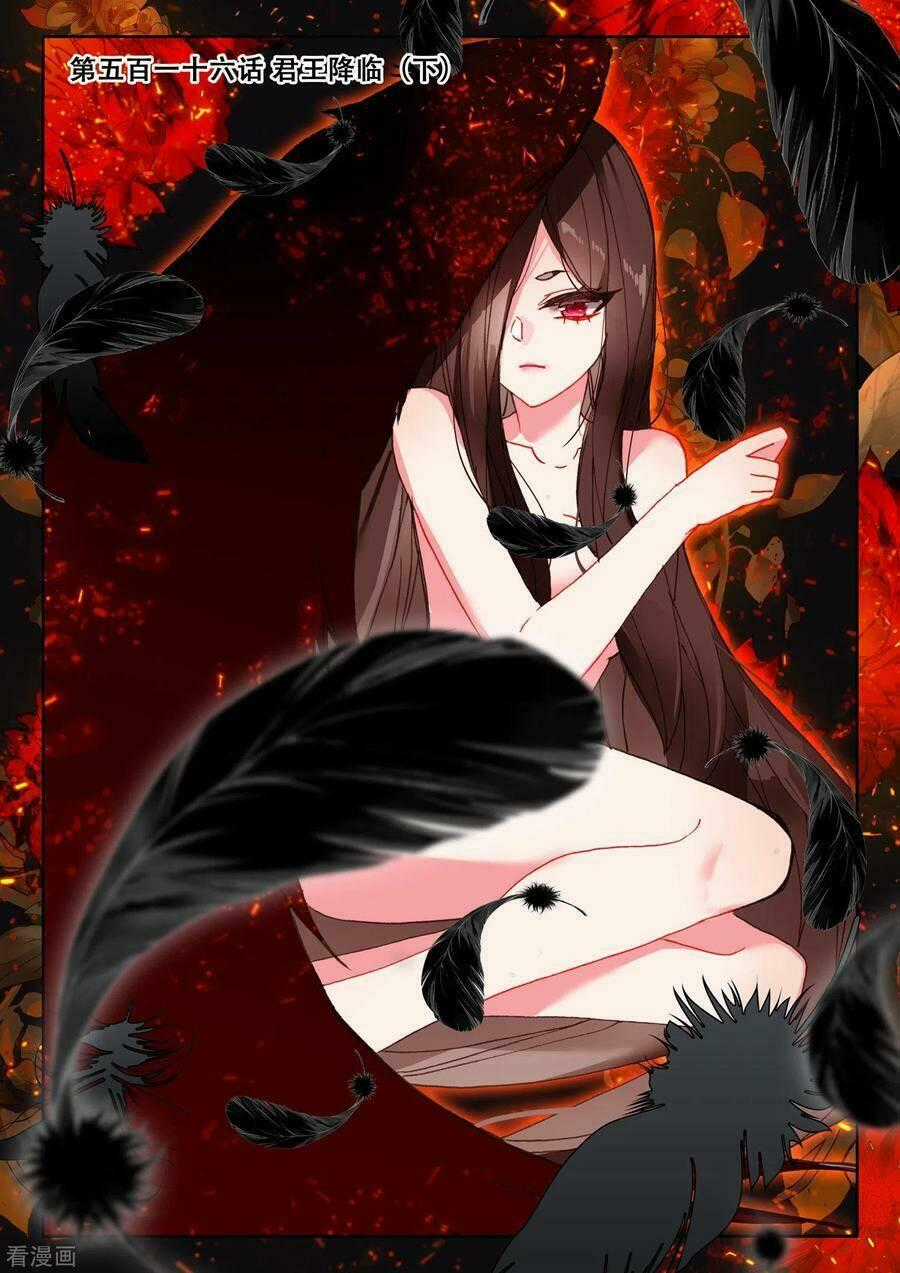 Thần Ấn Vương Tọa Chapter 216 trang 0