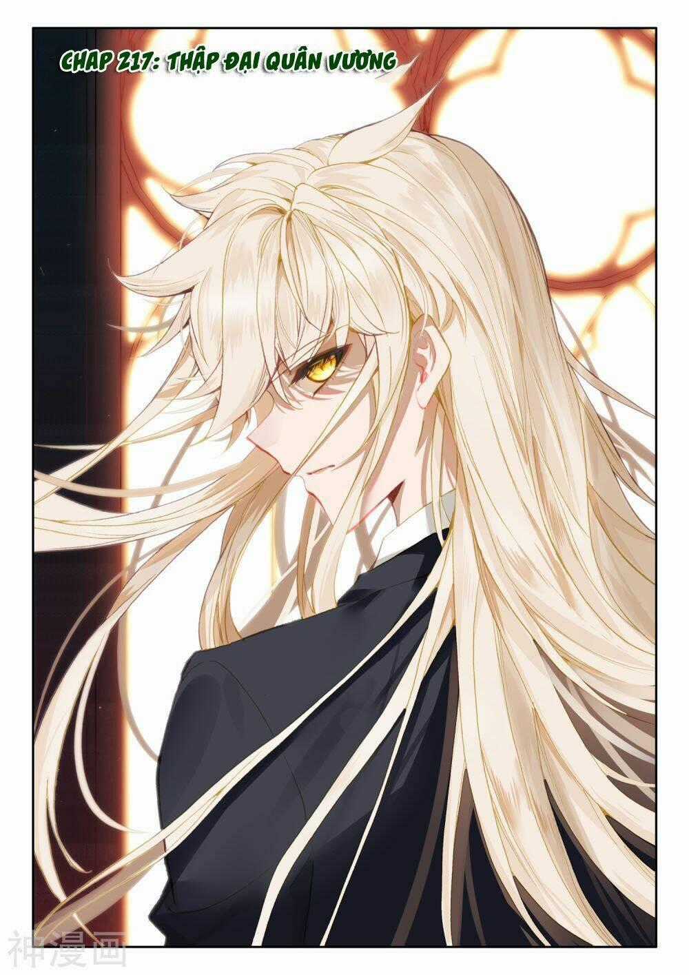 Thần Ấn Vương Tọa Chapter 217 trang 0