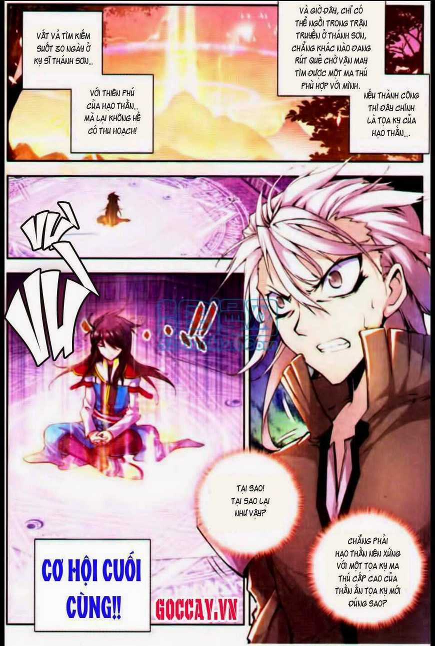 Thần Ấn Vương Tọa Chapter 22 trang 2