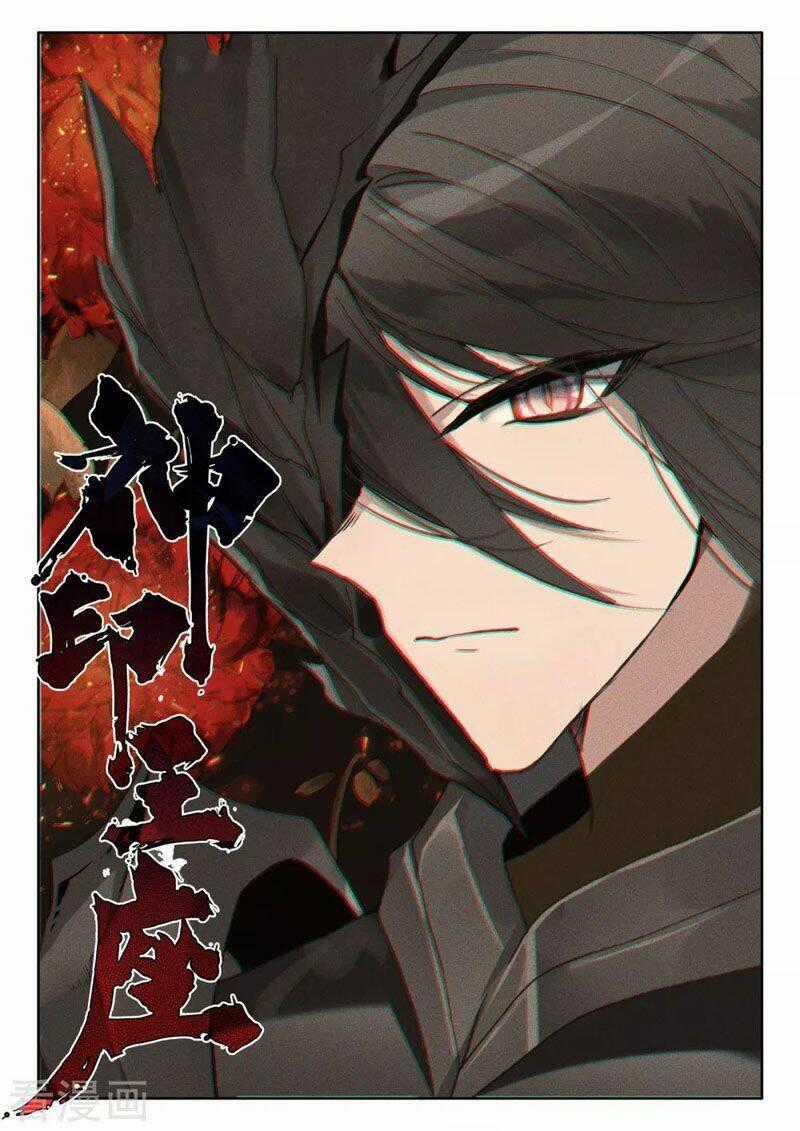 Thần Ấn Vương Tọa Chapter 232 trang 0