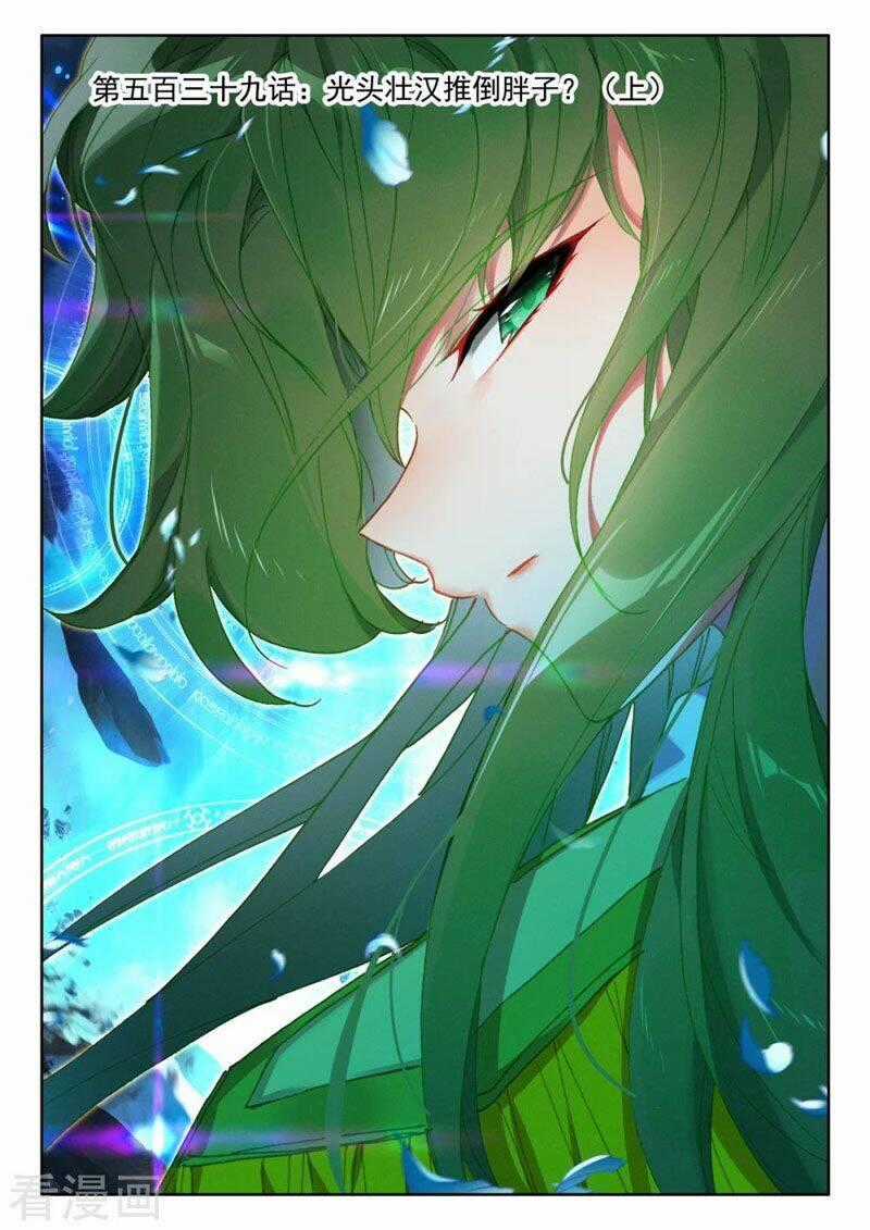 Thần Ấn Vương Tọa Chapter 239 trang 0