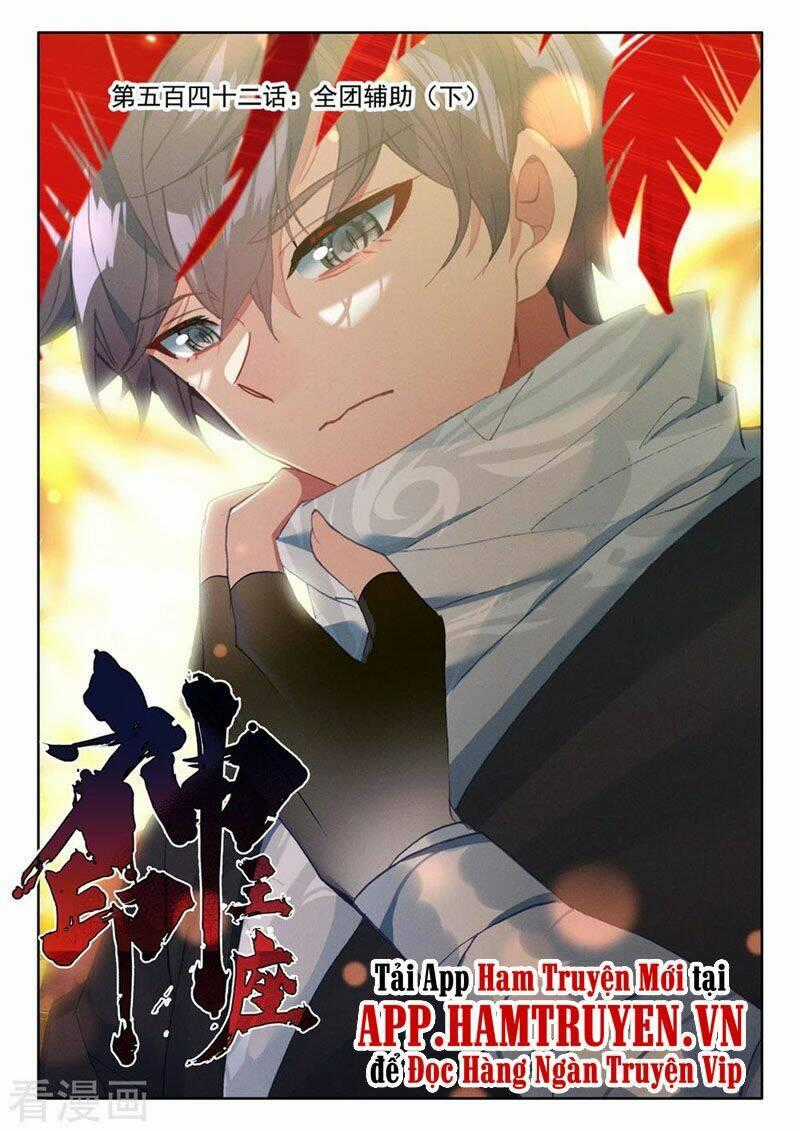 Thần Ấn Vương Tọa Chapter 242 trang 0