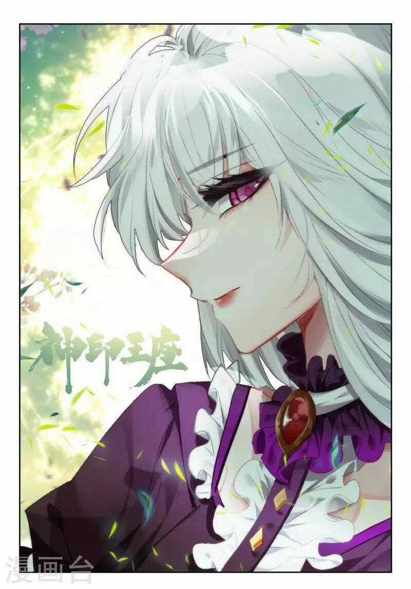 Thần Ấn Vương Tọa Chapter 248 trang 0