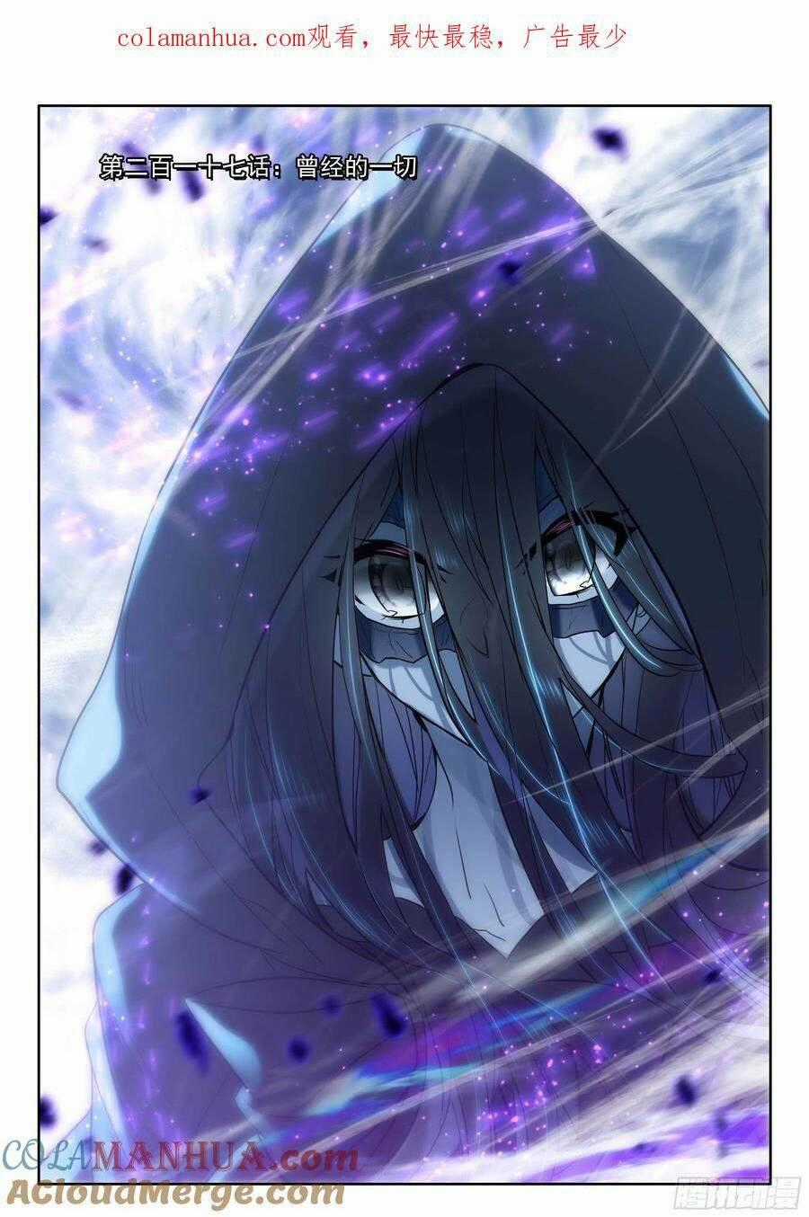 Thần Ấn Vương Tọa Chapter 259 trang 0