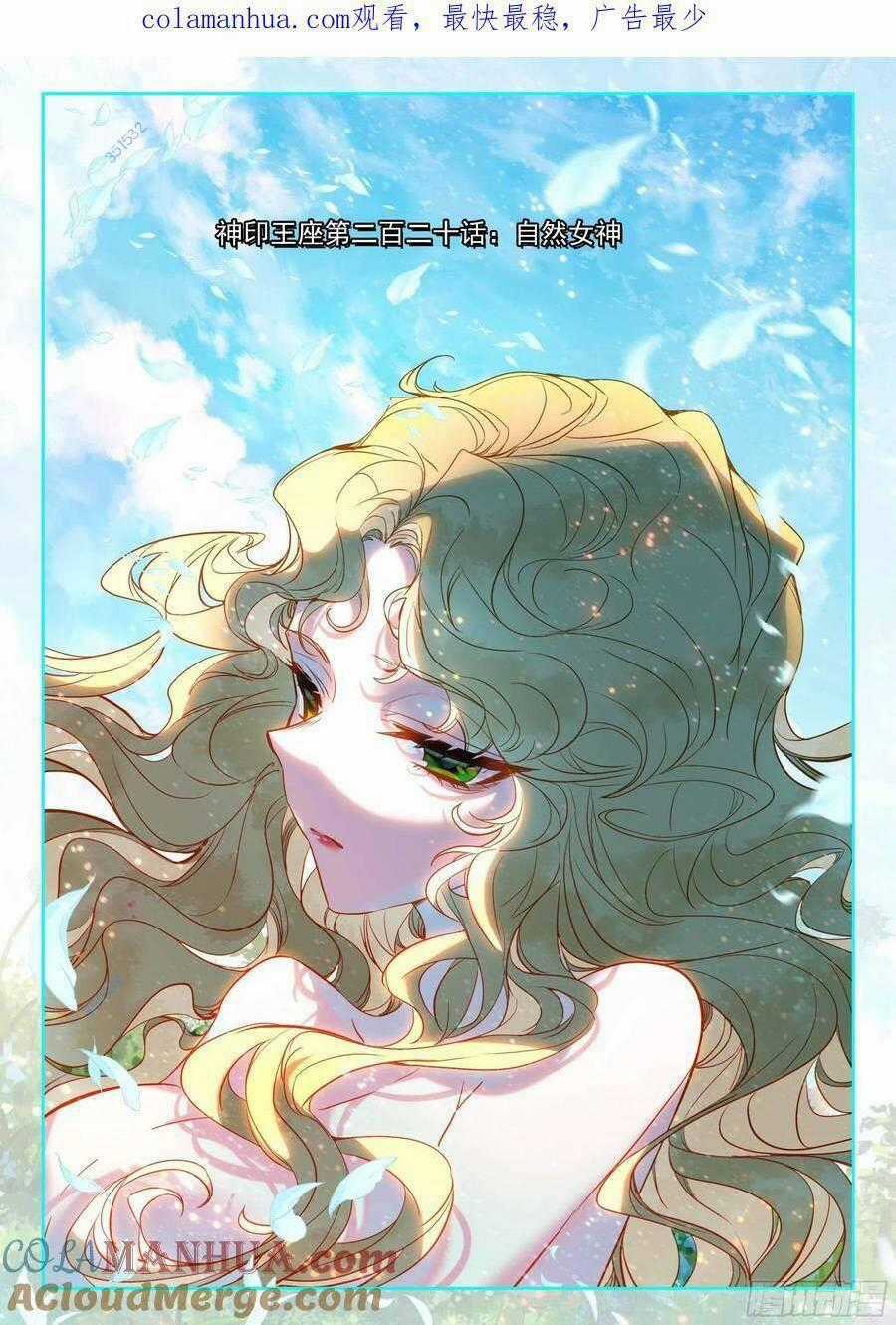 Thần Ấn Vương Tọa Chapter 265 trang 0