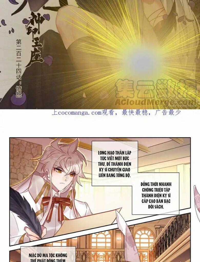 Thần Ấn Vương Tọa Chapter 275 trang 0