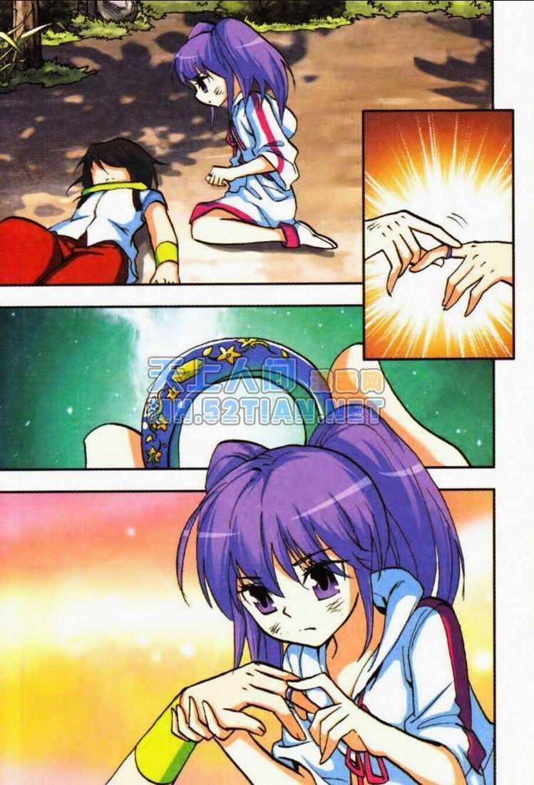 Thần Ấn Vương Tọa Chapter 3 trang 15