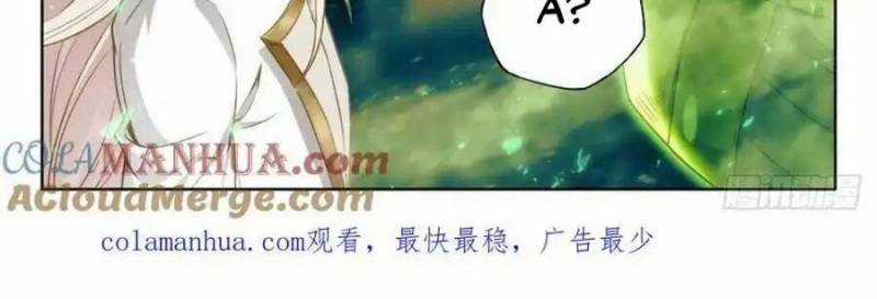 Thần Ấn Vương Tọa Chapter 301 trang 39