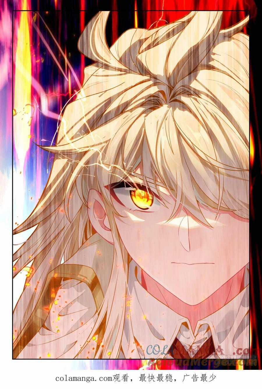 Thần Ấn Vương Tọa Chapter 304 trang 9