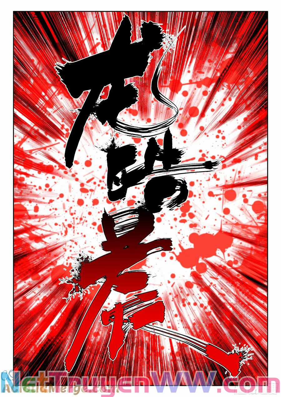 Thần Ấn Vương Tọa Chapter 336 trang 5