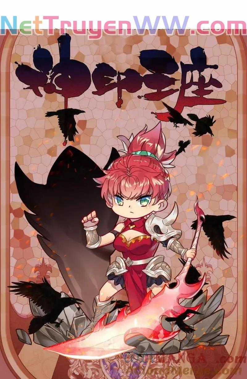 Thần Ấn Vương Tọa Chapter 354 trang 1